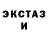 МЕТАДОН кристалл Prince BAILEY