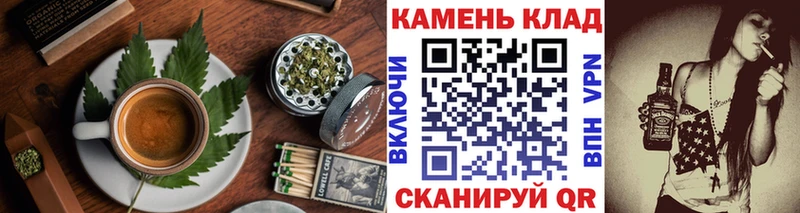 Cannafood конопля MEGA как зайти Инта
