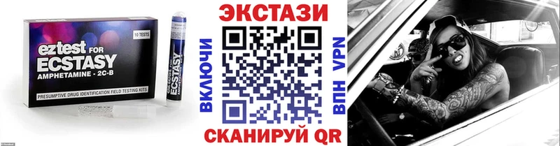 хочу наркоту  Инта  Экстази Дубай 