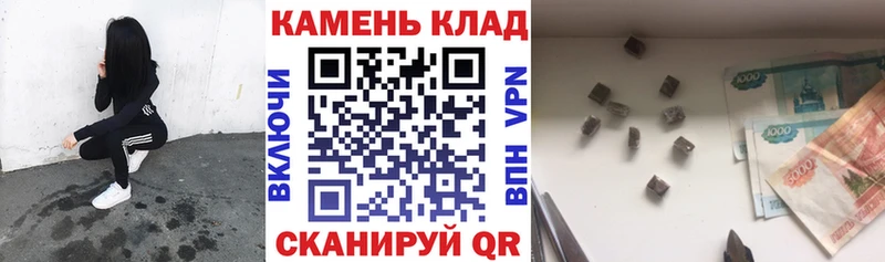 Гашиш 40% ТГК  купить  сайты  Инта 