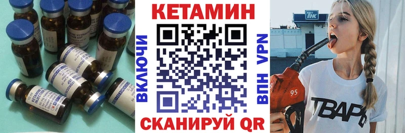 Кетамин ketamine  OMG сайт  Инта  купить  цена 