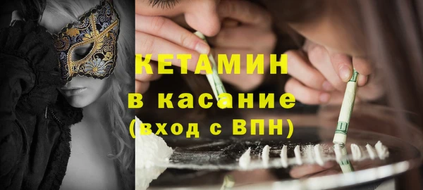 экстази Дмитровск