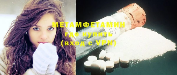 МДМА Дмитров
