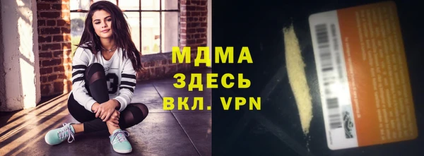 метадон Новозыбков