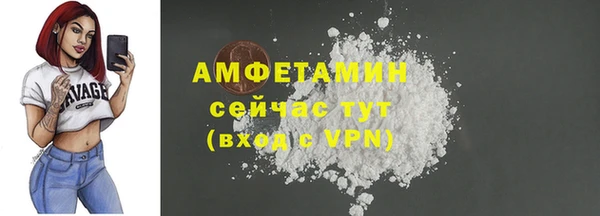 метадон Новозыбков