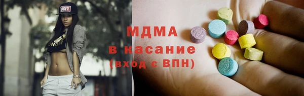 индика Новокубанск
