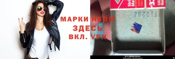синтетический гашиш Абаза