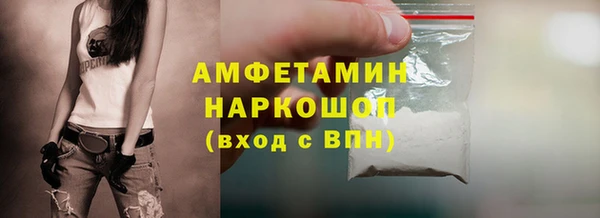 метадон Новозыбков