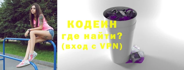 метадон Новозыбков