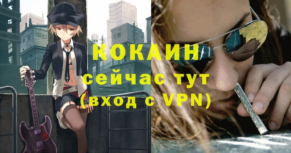экстази Дмитровск