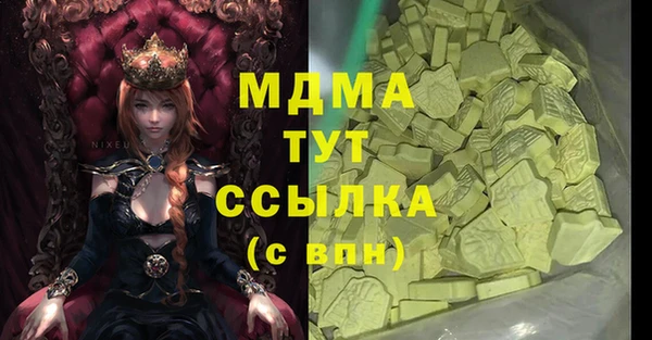каннабис Новодвинск