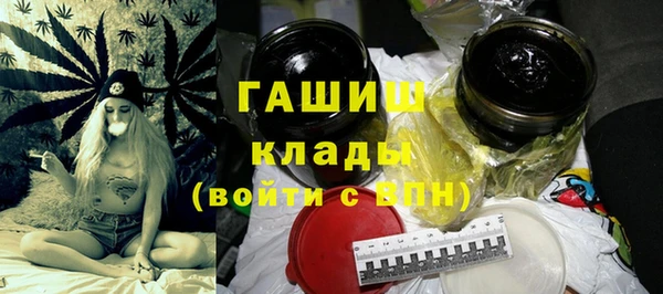 метадон Новозыбков