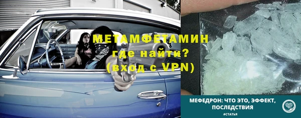 МДМА Дмитров