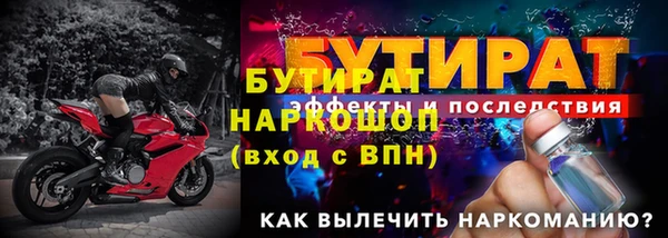 метадон Новозыбков