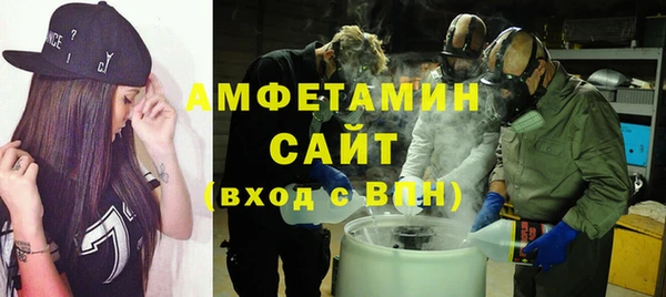 эйфоретик Абинск