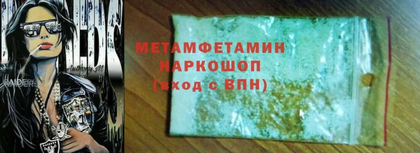 МДМА Дмитров