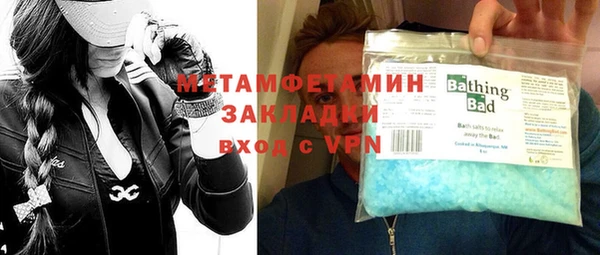 синтетический гашиш Абаза