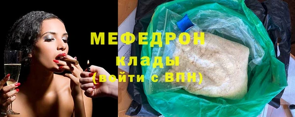 метадон Новозыбков
