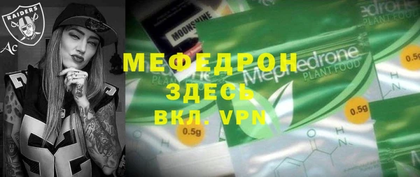 индика Новокубанск