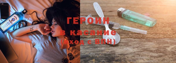метадон Новозыбков
