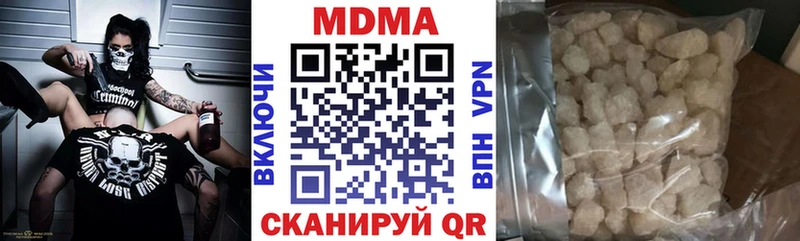 МДМА кристаллы  продажа наркотиков  Инта 