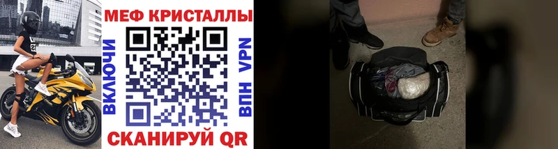 Мефедрон мука  где продают наркотики  Инта 
