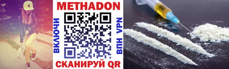 МЕТАДОН VHQ Инта