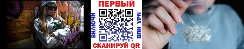 Первитин Декстрометамфетамин 99.9%  Инта 