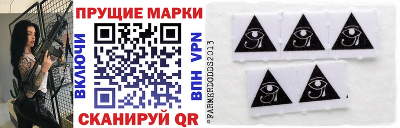 Наркотические марки 1,5мг  Инта 
