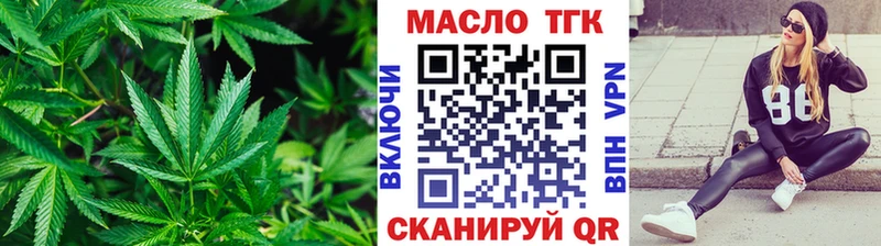 ТГК вейп магазин продажи наркотиков Инта